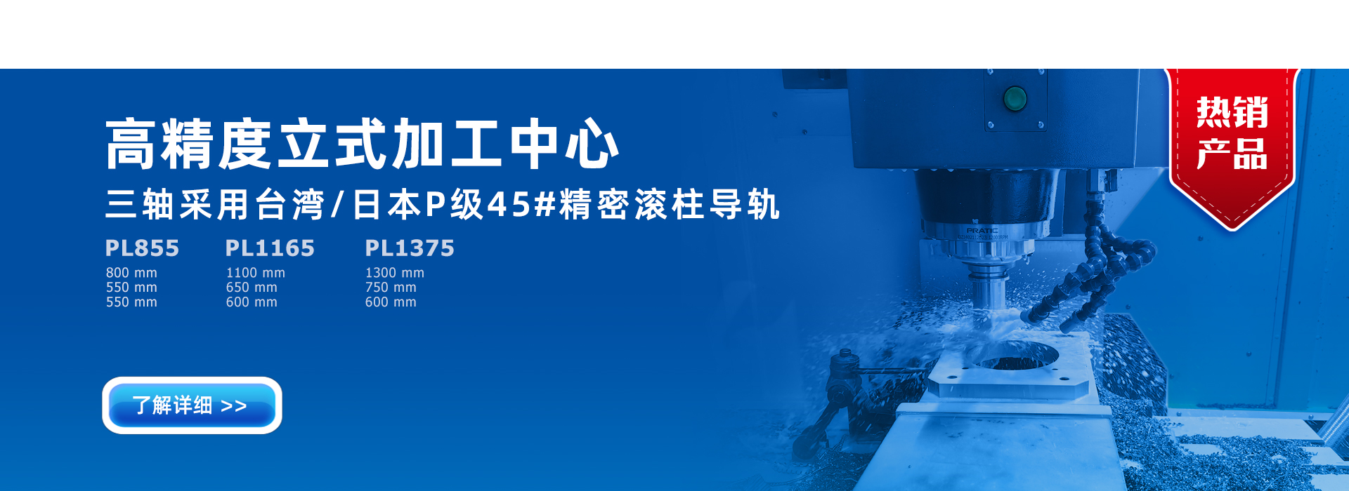 bat365中国官方网站加工中心首页幻灯片